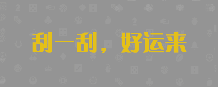 加拿大在线预测官网，28预测，加拿大在线28预测走势图，加拿大pc28在线预测杀组